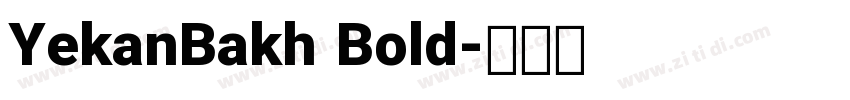 YekanBakh Bold字体转换